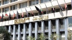
اطلاعیه وزارت نفت درباره خرید سوخت از قاچاقچیان