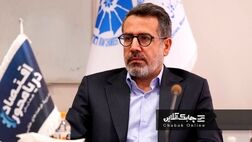 سهامداران واسپاری توسعه تعاون روز دوشنبه گرد هم می آیند

