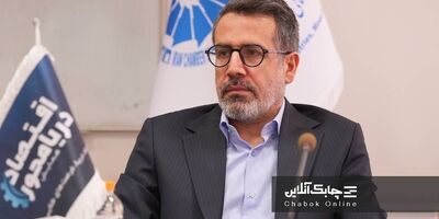 سهامداران واسپاری توسعه تعاون روز دوشنبه گرد هم می آیند

