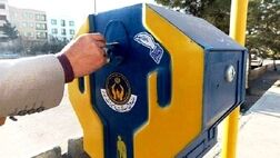 هر ایرانی مبلغ ۵۴ هزار ریال صدقه پرداخت کرد