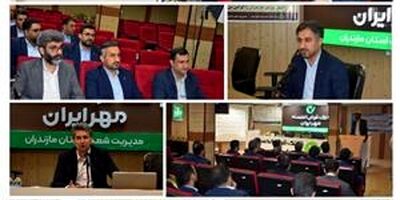 بانک مهر 3 میلیون فقره وام در یک سال پرداخت کرد