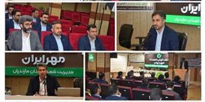 بانک مهر 3 میلیون فقره وام در یک سال پرداخت کرد