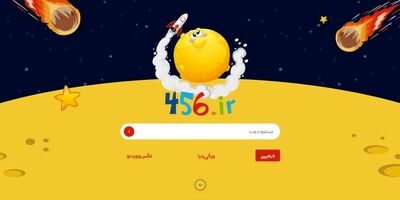اینترنت کودکان رونمایی شد
