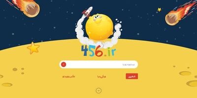 اینترنت کودکان رونمایی شد

