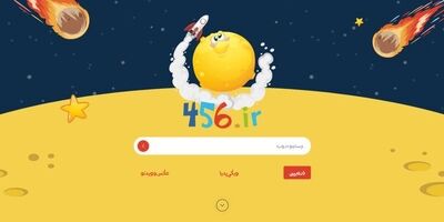 اینترنت کودکان رونمایی شد
