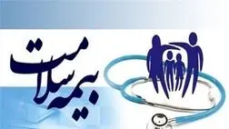 پوشش بیمه بیماران مبتلا به نوروفیبروماتوز در دستور کار بیمه قرار می‌گیرد
