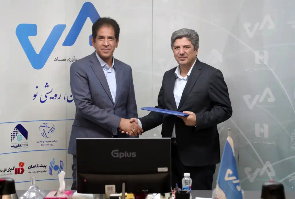 آرمین جعفری سرپرست شرکت داده پردازی خوارزمی شد