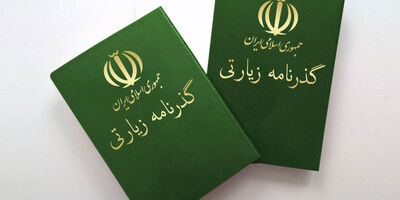 زنان برای دریافت گذرنامه ویژه اربعین نیاز به اجازه همسر دارند
