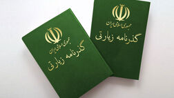 تخفیف ۷۵ درصدی پست برای ارسال گذرنامه‌های زیارتی