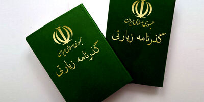 تخفیف ۷۵ درصدی پست برای ارسال گذرنامه‌های زیارتی