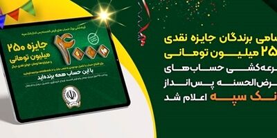 کاربرد هوش مصنوعی در صنعت بانکداری انتخاب نیست، یک الزام است
