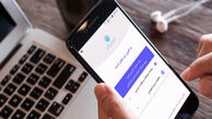 ارائه ۶۷ خدمت غیرحضوری سازمان تامین اجتماعی