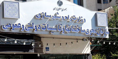 بیمارستان‌ها ضد زلزله می‌شوند