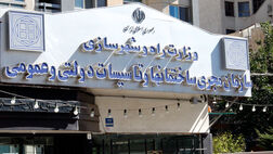 بیمارستان‌ها ضد زلزله می‌شوند