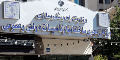 بیمارستان‌ها ضد زلزله می‌شوند