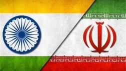 مذاکره هند با ایران برای ازسرگیری واردات نفت
