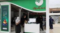 «تک وام» پست بانک ایران؛ تسهیلات ویژه غرفه داران حاضر در اینوتکس ۲۰۲۵

