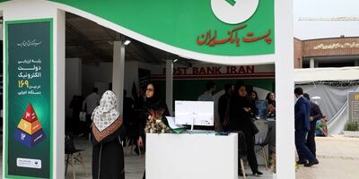 پست بانک ایران دستورالعمل پرداخت تسهیلات قرض الحسنه ودیعه مسکن به خانواده‌های دارای فرزند سوم یا بیشتر را ابلاغ کرد

