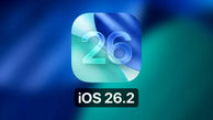 iOS 26.2 منتشر شد؛ تمرکز روی شخصی‌سازی، ارتباط و امنیت
