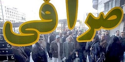 یکسان سازی ناگهانی