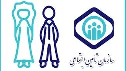 پرداخت غیرحضوری کمک هزینه ازدواج به بیمه شدگان