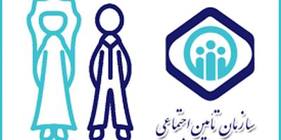 پرداخت غیرحضوری کمک هزینه ازدواج به بیمه شدگان