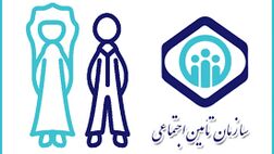 پرداخت غیرحضوری کمک هزینه ازدواج به بیمه شدگان