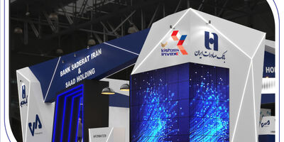 ​بانک صادرات ایران برترین غرفه «ارائه دهنده خدمات» در کیش اینوکس 2024
