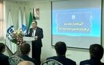  مدیریت علمی و فنی در بیمه آسیا حاکم است