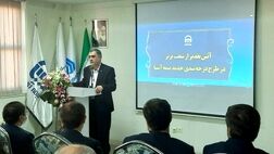  مدیریت علمی و فنی در بیمه آسیا حاکم است