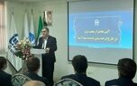  مدیریت علمی و فنی در بیمه آسیا حاکم است