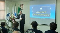  مدیریت علمی و فنی در بیمه آسیا حاکم است