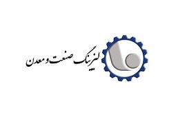 اطلاعیه مهم در خصوص پیش‌ ثبت‌ نام تسهیلات خرید خودروی سواری