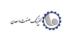 اطلاعیه مهم در خصوص پیش‌ ثبت‌ نام تسهیلات خرید خودروی سواری