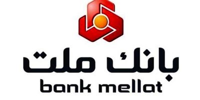 فعالیت تمامی شعب و واحدهای ستادی بانک ملت از روز شنبه ۲۲ فروردین ۱۴۰۵