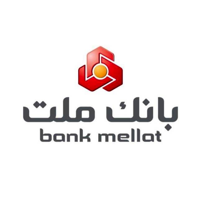 فعالیت تمامی شعب و واحدهای ستادی بانک ملت از روز شنبه ۲۲ فروردین ۱۴۰۵