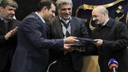 احداث واحدهای مسکونی هیات علمی دانشگاه شریف توسط گروه مالی بانک مسکن