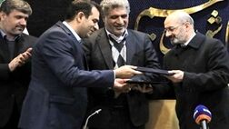 احداث واحدهای مسکونی هیات علمی دانشگاه شریف توسط گروه مالی بانک مسکن