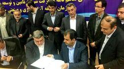 تفاهم‌نامه مشارکت در "طرح نمک‌زدایی و انتقال آب دریای عمان به سه استان شرقی امضا شد