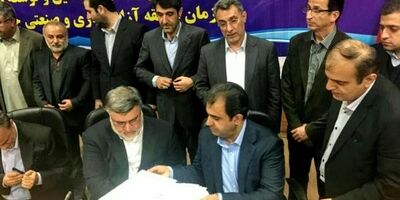 تامین مالی صندوق بیمه معدنی از طریق انتشار اوراق در بورس
