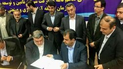 تفاهم‌نامه مشارکت در "طرح نمک‌زدایی و انتقال آب دریای عمان به سه استان شرقی امضا شد