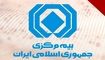 تمهیدات صنعت بیمه برای تداوم و تسهیل خدمات‌رسانی در روز‌های اخیر چه بود؟
