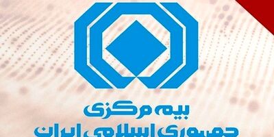 برگزاری انتخابات رئیس کمیسیون اتکایی سندیکای بیمه‌گران ایران