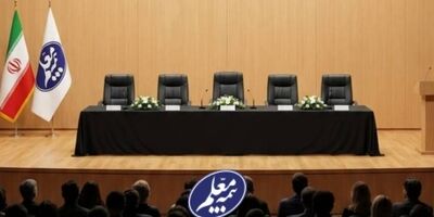مجمع عمومی عادی سالیانه بیمه معلم برگزار می‌شود