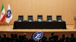 مجمع عمومی عادی سالیانه بیمه معلم برگزار می‌شود