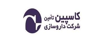 کاسپین سرپرست جدید خود را شناخت/کاسپین تا چه میزان از پوشش بیمه ای برخوردار بود؟