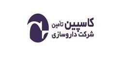 کاسپین سرپرست جدید خود را شناخت/کاسپین تا چه میزان از پوشش بیمه ای برخوردار بود؟