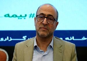 سهم پرداخت از جیب مردم در هزینههای درمانی نگران کننده است