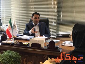 شرکت بیمه تجارت نو