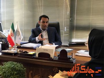 شرکت بیمه تجارت نو
